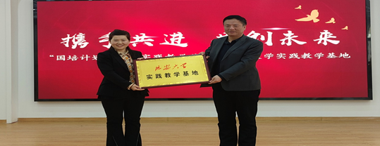 十大博彩足球网站排名与延安市宝塔区第二十幼儿园签署合作共建实践教学双基地