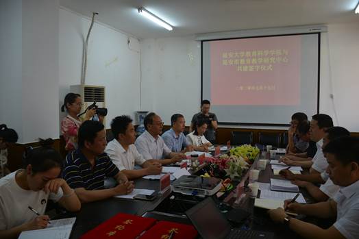 十大博彩足球网站排名
与延安市教育教学研究中心共建协议签字仪式成功举行