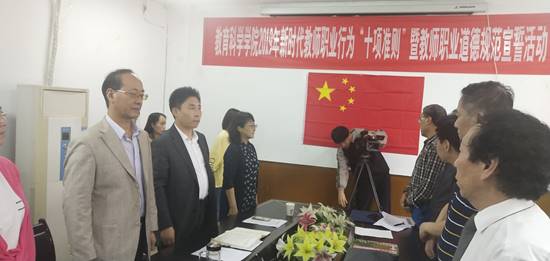 微信图片_20190912083323