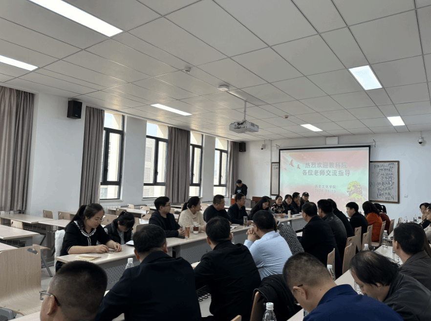 十大博彩足球网站排名与历史文化学院开展院院交流