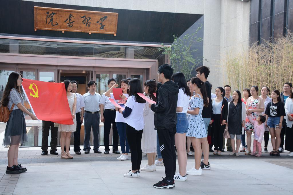 十大博彩足球网站排名
全体党员赴延安书院参观学习
