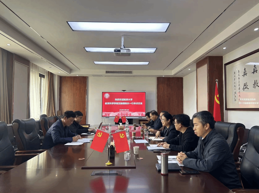 十大博彩足球网站排名
领导赴河南大学开展调研走访交流活动