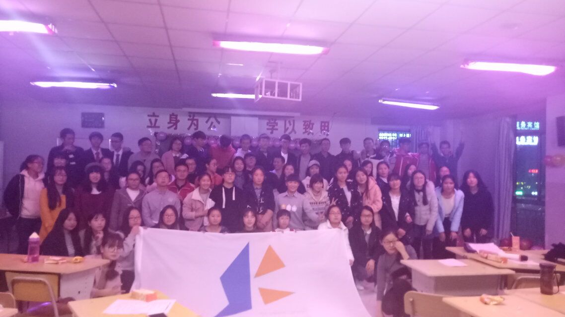 十大博彩足球网站排名
学生会内部迎新晚会圆满成功