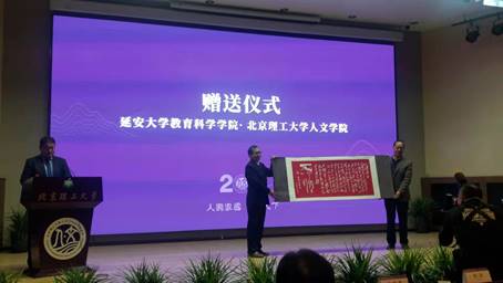 十大博彩足球网站排名
领导应邀参加北京理工大学人文与社会科学学院院庆并签署合作协议