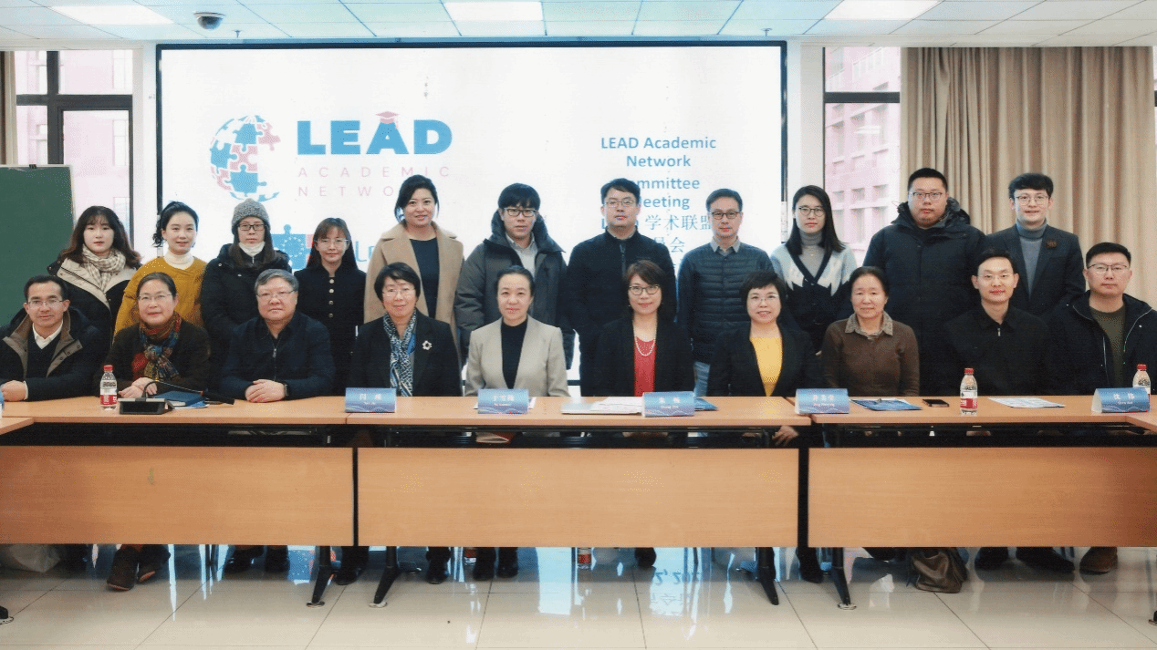 十大博彩足球网站排名正式加入LEAD学术联盟国际大家庭