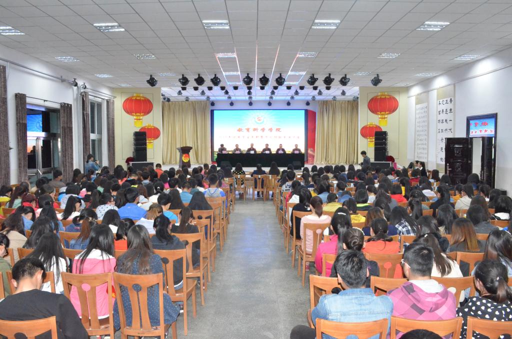 十大博彩足球网站排名
2014年优秀学生表彰暨学习经验交流大会圆满落幕