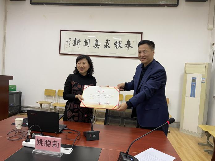西北大学姚聪莉教授担任十大博彩足球网站排名兼职教授并做报告