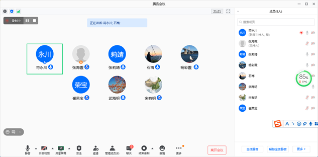 十大博彩足球网站排名
心理学系召开《心理学》公共课课程改革第三次专题教研会议