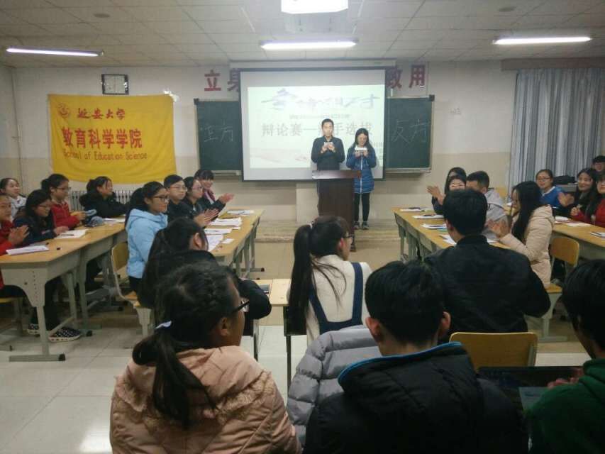 十大博彩足球网站排名
举办辩论赛辩手选拔赛